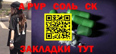 apvp Азнакаево