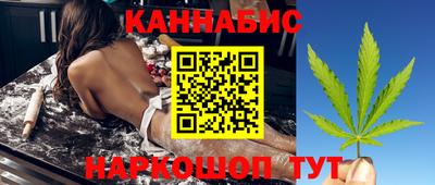 молекула духа Аргун