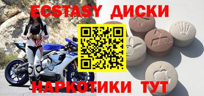 сатива Апрелевка