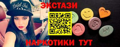 наркотики Абинск