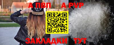 сатива Апрелевка