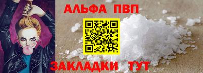 не бодяженный Апшеронск