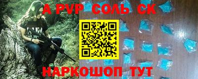 сатива Апрелевка