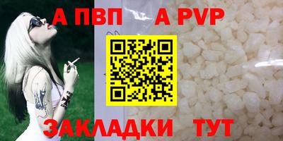 сатива Апрелевка