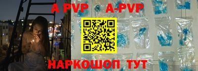 молекула духа Аргун