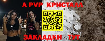 сатива Апрелевка
