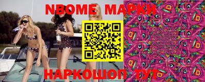 молекула духа Аргун
