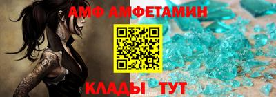 не бодяженный Апшеронск