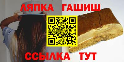 сатива Апрелевка