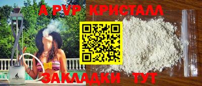 сатива Апрелевка