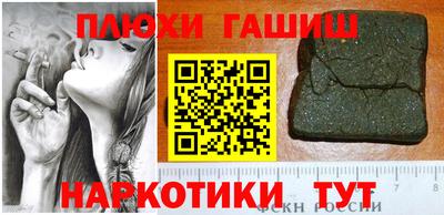 сатива Апрелевка