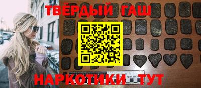 не бодяженный Апшеронск