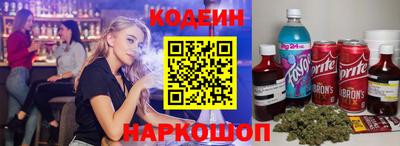 молекула духа Аргун