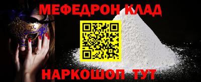 COCAINE Гагарин