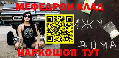 молекула духа Аргун