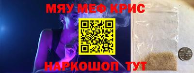 молекула духа Аргун