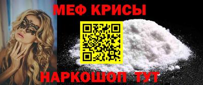 круглые Гай