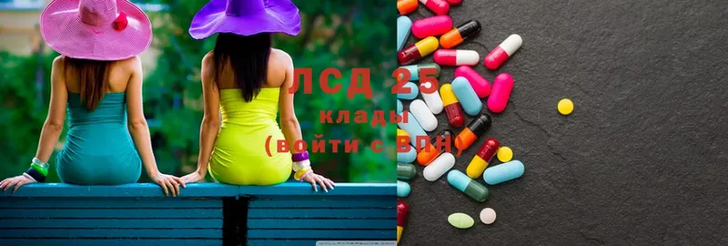 где продают наркотики  мориарти Telegram  Лсд 25 экстази ecstasy  Кызыл 