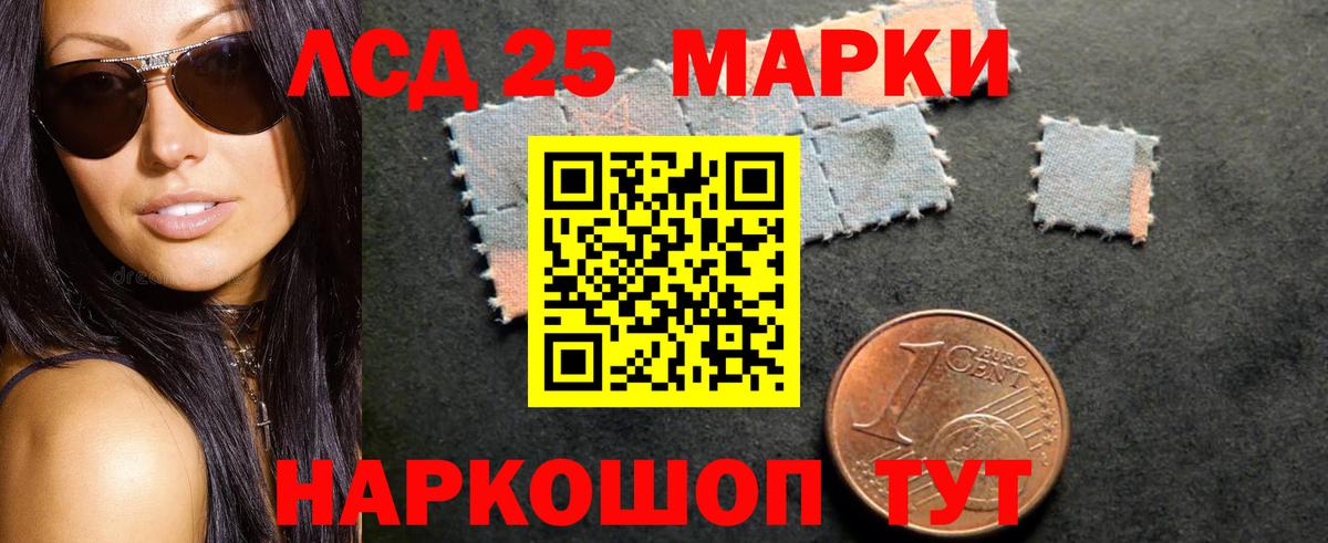 Кызыл  Лсд 25 экстази кислота  Лсд 25 экстази кислота  Вход с VPN 