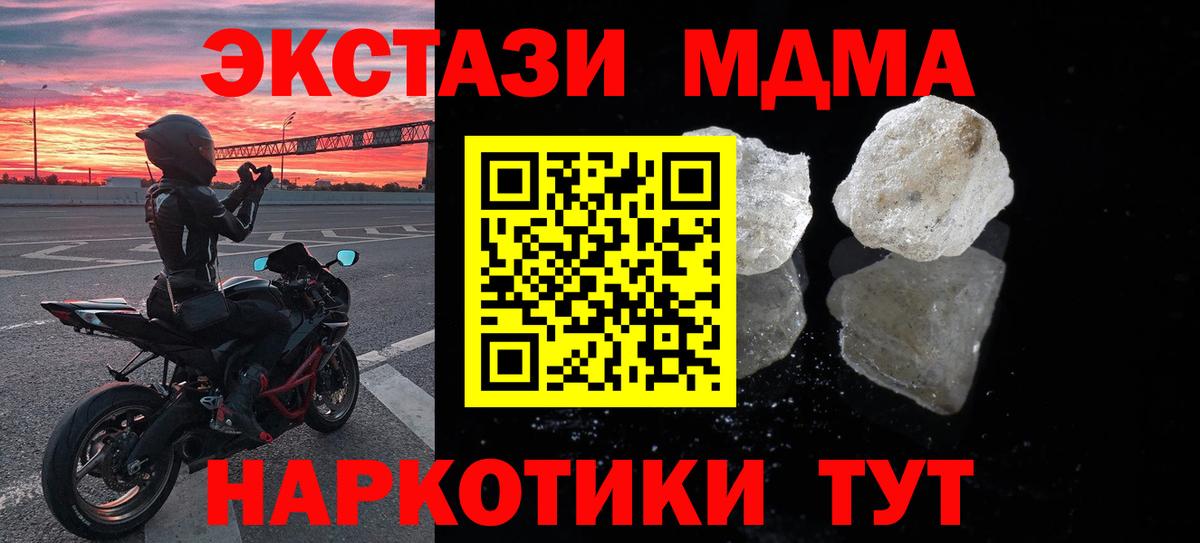 MDMA VHQ Кызыл