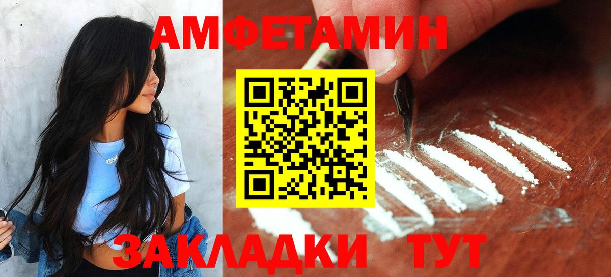 Кызыл  Метамфетамин пудра  Метамфетамин пудра  Вход с VPN 
