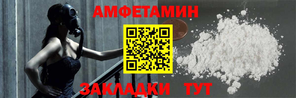МЕТАМФЕТАМИН витя  МЕТАМФЕТАМИН витя  Кызыл 