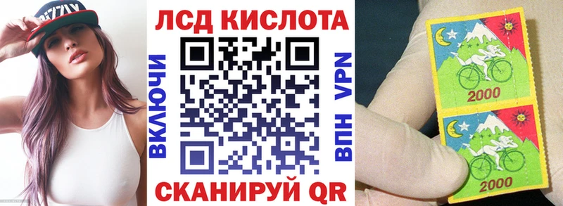 Наркотические марки 1,8мг  Кызыл 