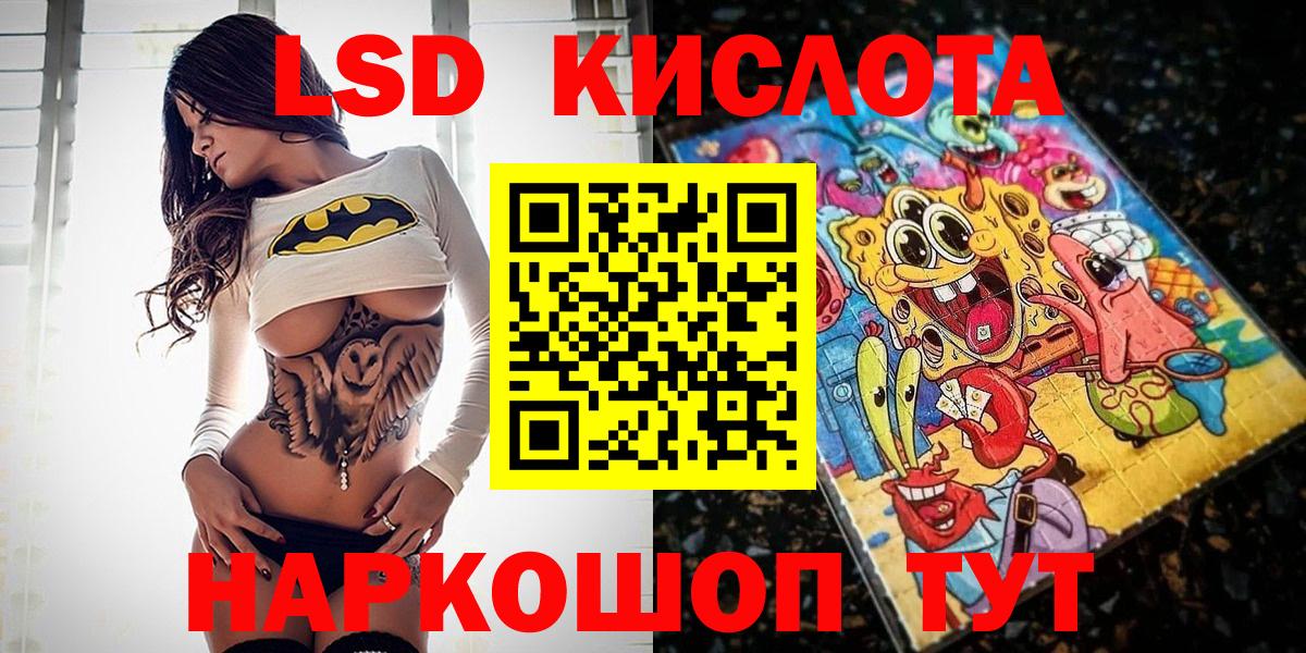 Наркотические марки 1,8мг  Вход с VPN  Наркотические марки 1,8мг  Марки N-bome  Кызыл 