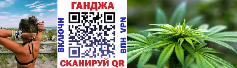 Каннабис семена  как найти   блэк спрут ONION  Кызыл 